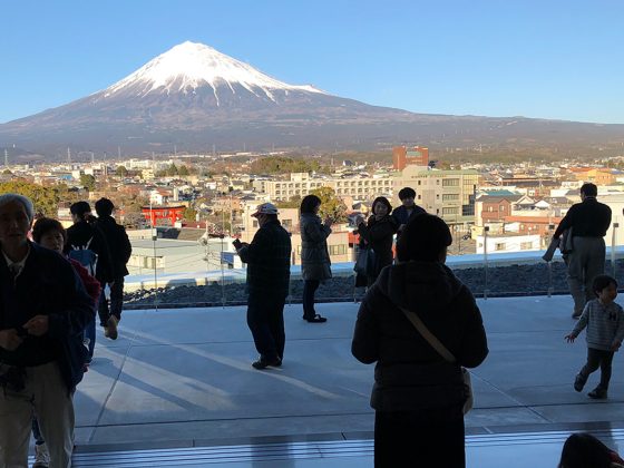Mt. Fuji World Heritage Centre Fujinomiya Japan